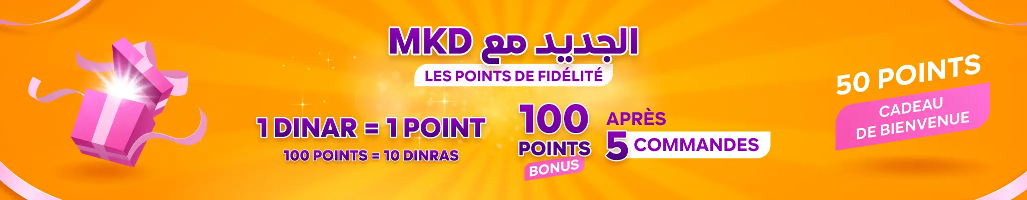 les points fidelites MKD