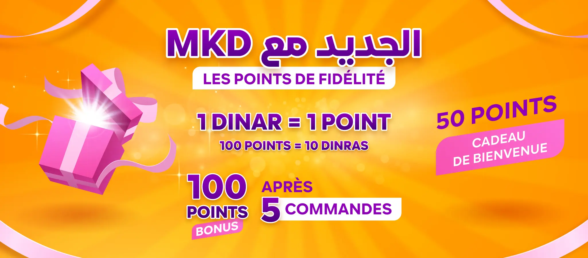 points fidelités MKD