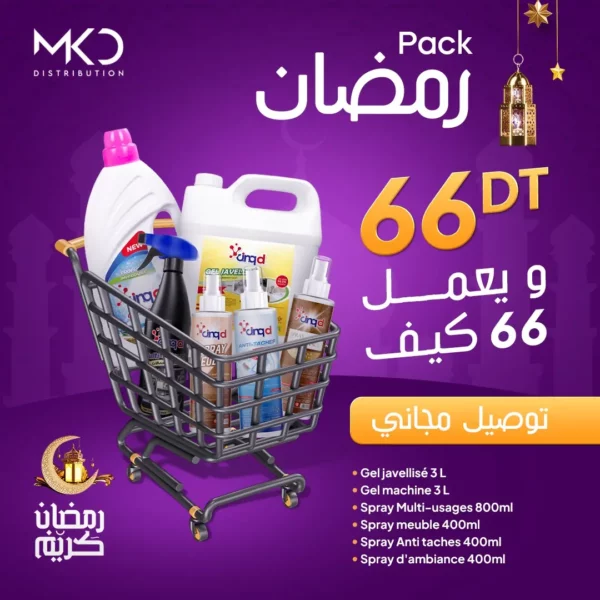 pack ramadan