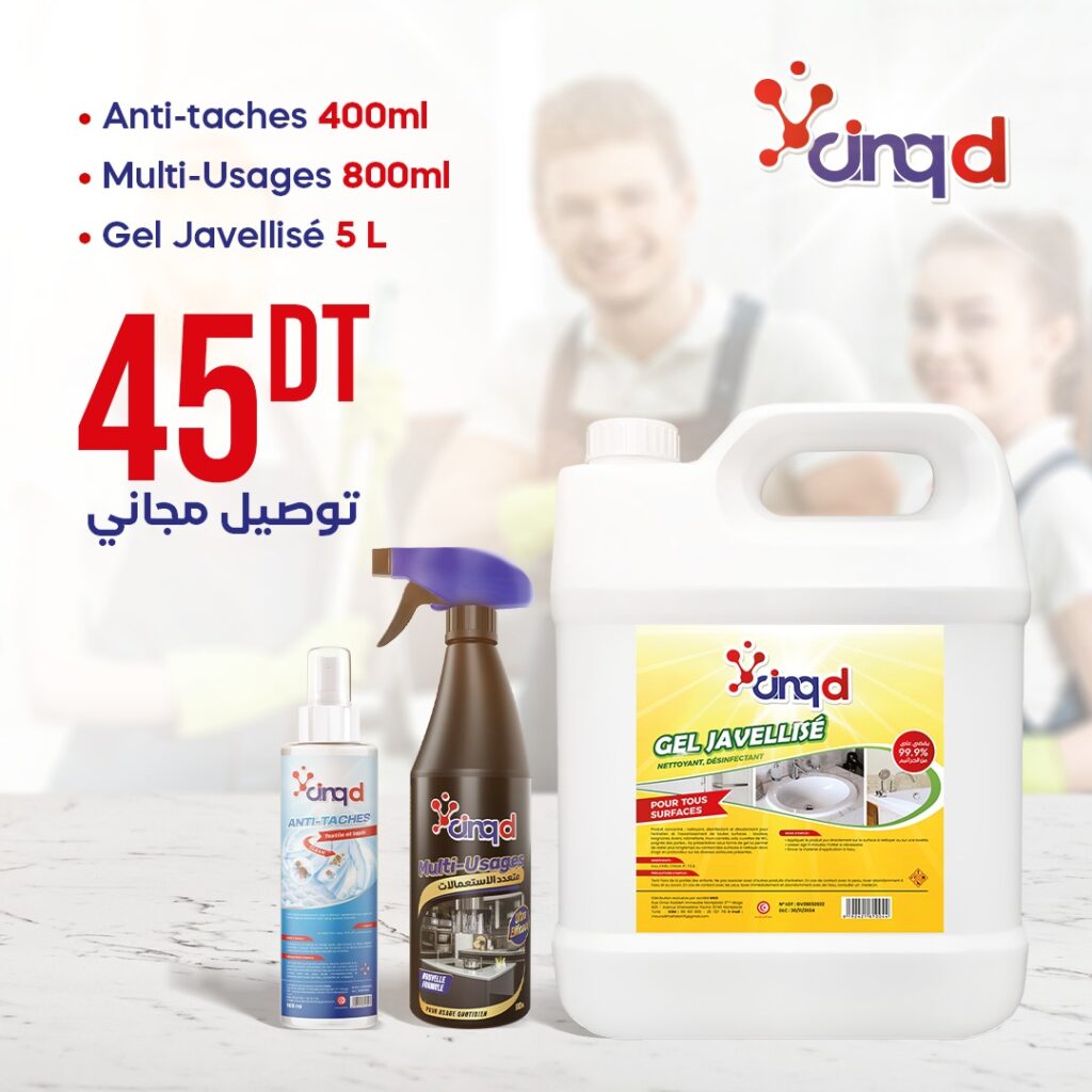 promo45