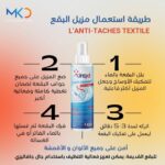 pack de nettoyage 57DT – Image 15
