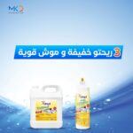 pack de nettoyage 57DT – Image 26