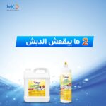 pack de nettoyage 57DT – Image 25