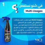 pack de nettoyage 57DT – Image 3
