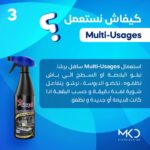 pack de nettoyage 57DT – Image 4