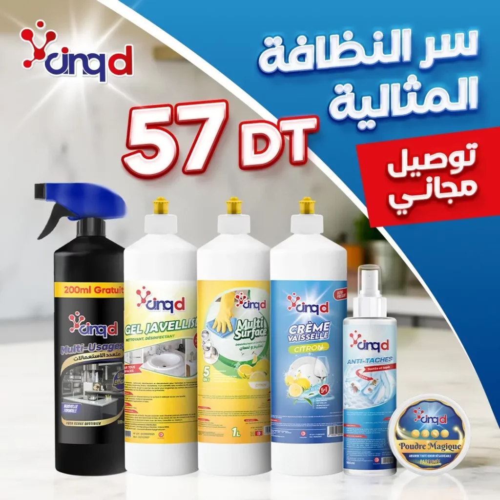 pack 57 livraison gratuite