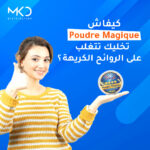 pack de nettoyage 57DT – Image 19