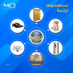 pack de nettoyage 57DT – Image 20