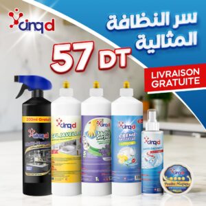 pack النظافة المثالية
